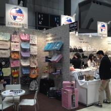 上海能博会展公司 专注鞋展、箱包展与办公用品展