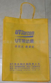 苍南县龙港镇春兰日用品厂礼品袋产品列表——办公用品篇